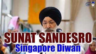 SUNAT SANDESRO | Singapore July 2024 Samagam | Bhai Harjinder Singh Ji Srinagar Wale