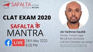 CLAT 2020 | Mantra for Safalta in LAW Entrance Exam - With Adv. Vardhman Kaushik (BA LLB, LLM)