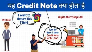 Credit note kya hota hai | Why Credit Note is issued | Source Document |  Class 11 Accounts