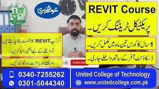 REVIT COURSE IN RAWALPINDI ISLAMABAD PAKISTAN/ADVANCE REVIT TRAINING/BEST REVIT COURSE IN PAKISTAN