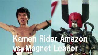 Kamen Rider Amazon