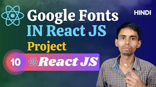 React JS Hindi Tutorial: Integrating Google Fonts in Your React Projects