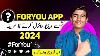 How to Use TikTok Foryou App in 2024| Foryou App Kaise Use Kare| TikTok ForYou Trick 2024