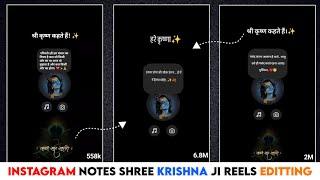 Instagram Viral Note Quotes Shree Krishna Ji Reels Editing || Shree Krishna Ji Notes Reels Editing