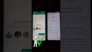 Fix You need the official WhatsApp|GB Whatsapp login problem #whatsapp #loginproblemsolved