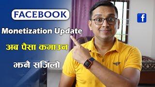 Facebook Monetization Update 2023 | In-stream Ads, Live Ads, Bonuses, Subscriptions & Stars