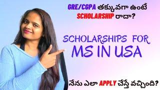 My scholarship with less GRE score || F1 OPT || USA Telugu Vlogs