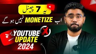 These 7 Channels Will No Longer be Monetize in 2024 | YouTube Monetization Issue Update