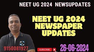 #NEET UG 2024||#NEWSPAPER UPDATES(26-06-2024)||#COUNSELNG UPDATES||#NEET UG 2024 UPDATES||