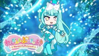 Wonderful Precure! | Cure Lillian’s Transformation | Gacha Life 2