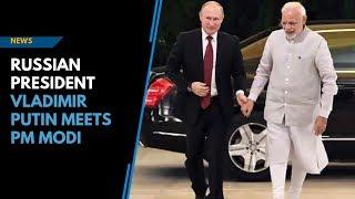 Watch: Russian President Vladimir Putin meets PM Modi in Delhi