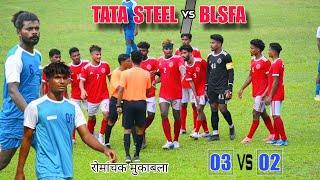 Tata Steel 0302 BLSFA || JSA League Premier Division Jamshedpur Jharkhand 15/07/2024