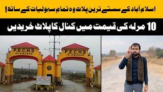 Prime Location 600 Sq Yards Plots for Sale Near New Islamabad Airport & Motorway | PECHS Islamabad