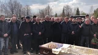 Похороны Егора УФИМСКОГО