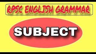 Subject || Definition of Subject || Rpsc First Grade English || Rpsc Second Grade English