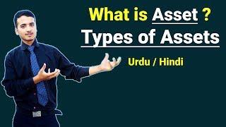 What is Asset & Types of Assets ? Urdu / Hindi