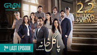 Pagal Khana 2nd Last EP 63 | Saba Qamar | Sami Khan | Momal Sheikh | Digitally Powered By Zindigi JS