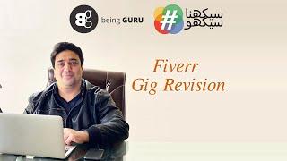 #22- How to edit your GIG on Fiverr for better SEO and getting orders.