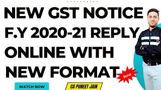 GST Notice and Reply Process on GST portal | Process of ASMT 10 Notice Reply on GST portal