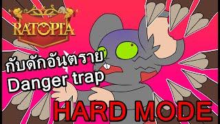 Ratopia Hothead town series (HARD MODE) Danger trap