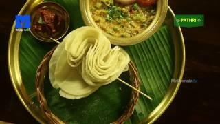 Pathri Dosa Recipe | How to make Pathri Dosa | Telugu Ruchi - Cooking Videos