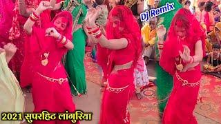 Dj Remix Languriya मेरो बालम 10 में फेल लंगुरिया  Rama shastri G || लेखपाल की पत्नी का कमरतोड़ डांस