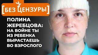 ЧТО СКРЫВАЕТ РАДИО СВОБОДА? Полина Жеребцова – исследователь Чеченской войны.