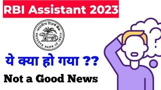 RBI Assistant Notification 2023 Update ft . #AAKASH Jadhav Sir