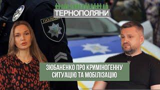 «Прикро, коли диванні експерти кажуть, що вся поліція має бути на фронті», – Сергій Зюбаненко