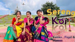 Sereng Koi Dance Cover l Kanika , Payel & Mamon l PB DANCE CREATOR