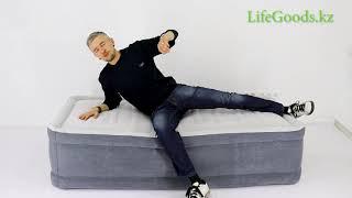 Односпальная надувная кровать Intex (Интекс) 64412 с насосом: обзор от LifeGoods.kz