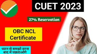 OBC for CUET. How to get OBC NCL certificate for CUET. CUET obc reservation. OBC NCL in CUET #cuet