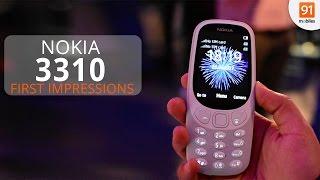 Nokia 3310: First Look | Hands on | Launch | MWC 2017