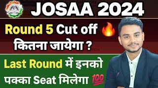 JOSAA Round 5 Cut off 2024 | JOSAA Round 5 Expected Cut off | JOSAA Round 5 Result|JOSAA Counselling