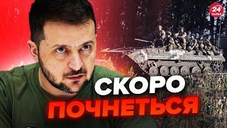 Zelenskyy's impressive words about the Armed Forces' counteroffensive! Here's what we know