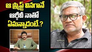 Tanikella Bharani About Director RGV | Tanikella Bharani Interview | ID Celebrity Masti