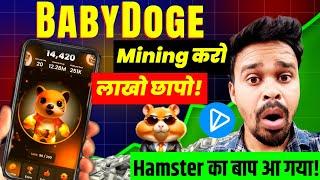 baby dogecoin news today | babydoge PAWS mining ️ Hamster का बाप baby doge mining करो लाखो छापो