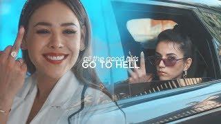 elite | all the good girls go to hell
