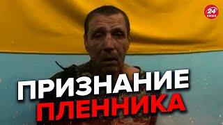 Пленный с оккупированной территории просит главаря боевиков "принять меры"