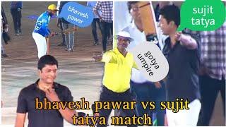 bhavesh pawar vs sujit tatya match | gotya umpire and Dashrath Patil  commentary