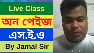 On Page SEO by Jamal Sir, On page SEO, অন পেইজ এস ই ও বাই জামাল স্যার