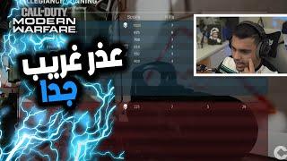 هاك عذره غريب جدا! | هندسة سيرش في كود 16