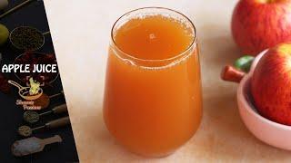 Apple Juice Recipe | Fresh Apple Juice Recipe