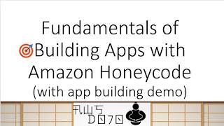 AWS Tutorials - Fundamentals of Building Apps with Amazon Honeycode