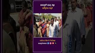 వనపర్తిలో సమగ్ర శిక్షా ఉద్యోగుల ర్యాలీ | Mahabubnagar | Telangana | Way2news Telugu