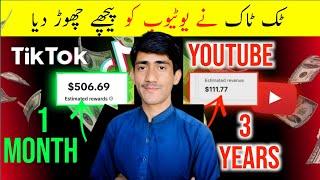 My TikTok Earning Proof / TikTok Earning Review 1 Month | Hakim Digital