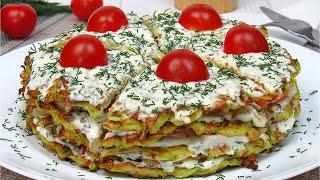 Вкуснейшая закуска из кабачков, Кабачковый торт!  Простой рецепт Как приготовить торт из кабачков