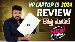 HP Laptop 15 (2024 Model) Review in Telugu || HP 15 fd1099TU