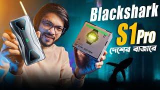 Xiaomi Black Shark S1 Pro Review । শক্তিশালী স্মার্টওয়াচ !