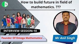 How to build Future in field of mathematics|#anilsir #omegamathematics